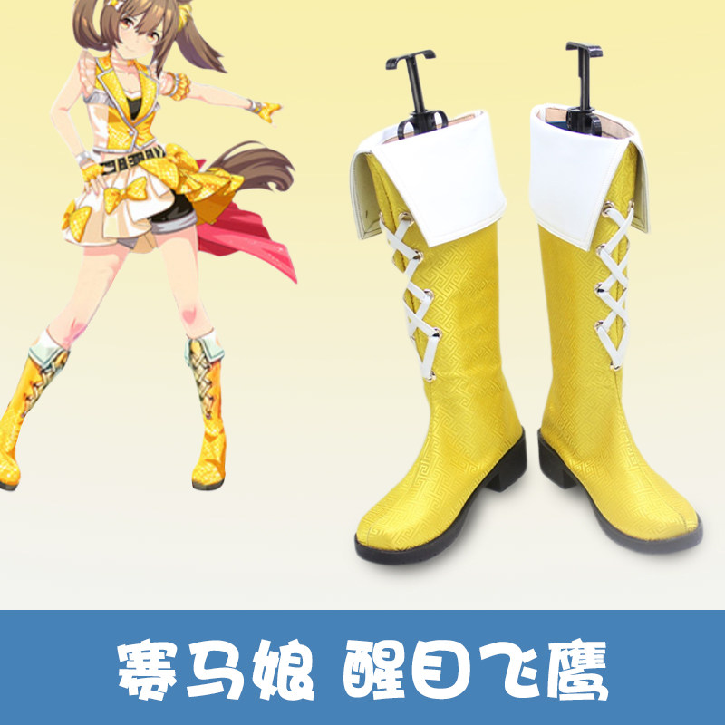 Women'S Accessories For Shoes - Zapatos de Cosplay de Anime Pretty
