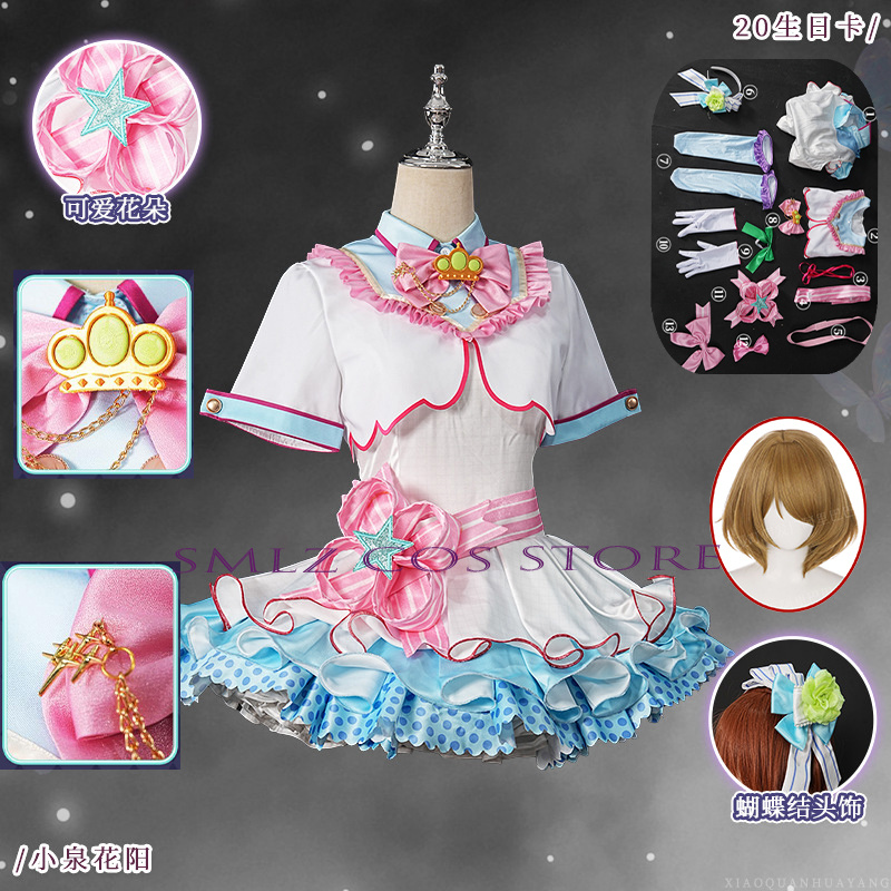 Disfraz de Hanayo Koizumi para - Women'S Clothing And Accessories reseña y precio