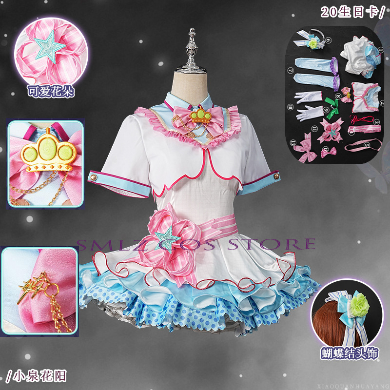 Disfraz de Hanayo Koizumi para - Women'S Clothing And Accessories reseña y precio